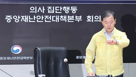 의사 집단행동 중대본 참석한 이형훈 제1총괄본부장