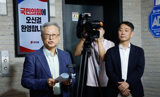 국힘 대선후보 교체 당무감사 "당헌당규상 근거 없는 불법 행위"