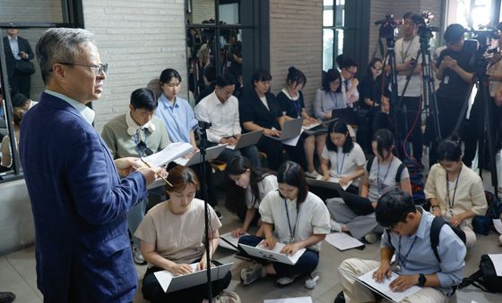 당무감사 결과 발표하는 유일준 위원장
