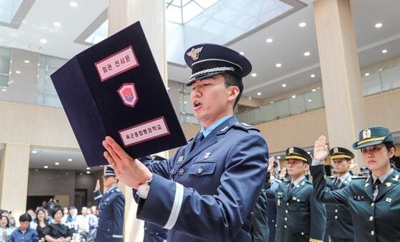 제99기 법무사관 임관식, '임관선서'