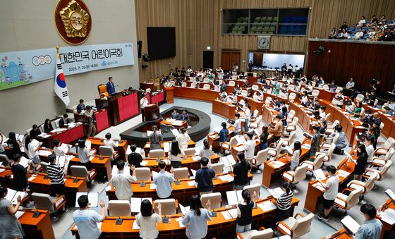 21대 대한민국 어린이국회 개원