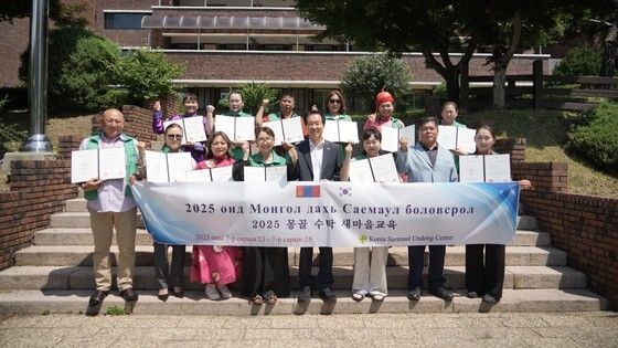 새마을교육을 마친 몽골 연수생들