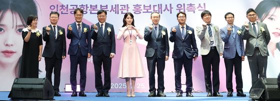 아이유, 인천공항본부세관 홍보는 내가 책임진다