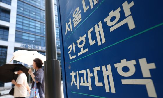 유급 의대생 8000명 2학기 복귀·추가 국시도 시행