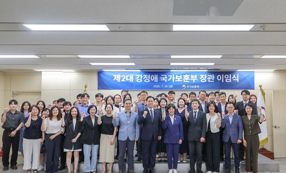 강정애 국가보훈부 장관 이임식