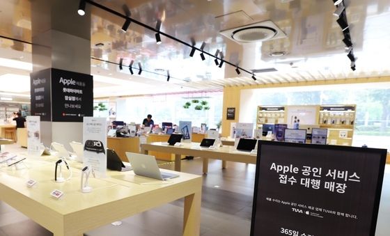 롯데하이마트, 애플 공인 서비스 접수 대행 시작