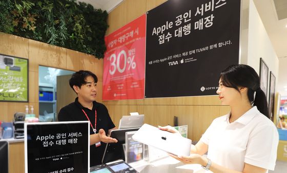 '애플 공인 서비스 접수 대행' 시작한 롯데하이마트
