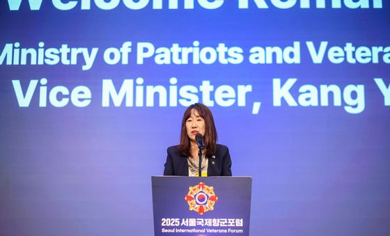 국가보훈부, 제1회 서울국제향군포럼