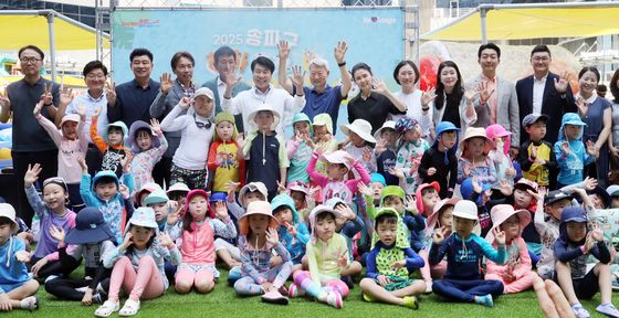 '송파구 하하호호 물놀이장' 개장식