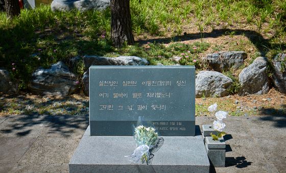 李대통령, 이동진 대위 추모비 앞 헌화