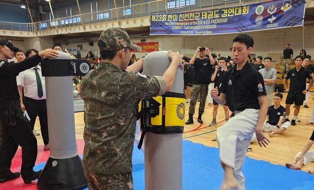 한미친선 태권도 경연대회