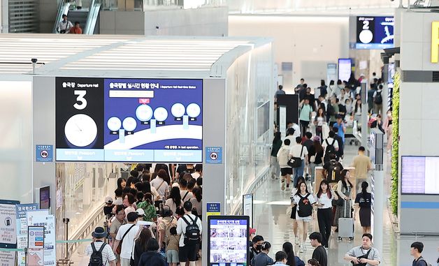 여행객들로 북적이는 인천공항
