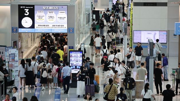 여행객들로 북적이는 인천국제공항 출국장