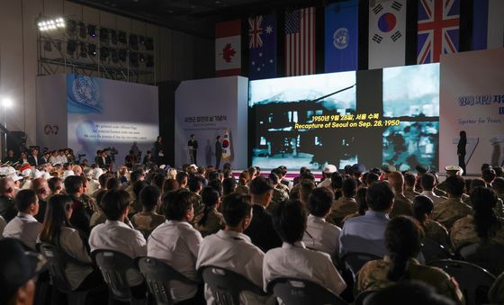 2025년 유엔군 참전의 날 기념식