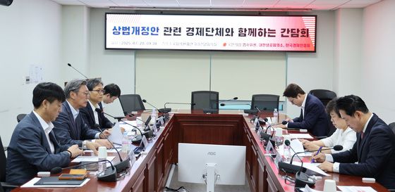 국민의힘과 상법개정안 간담회하는 한경련