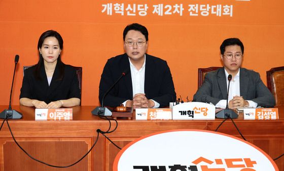특검 압수수색 관련 입장 밝히는 천하람 원내대표