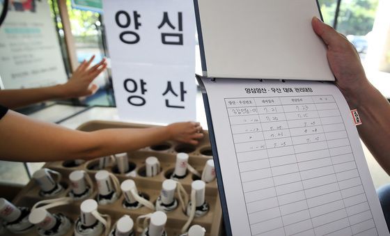 '양심양산' 사용 후 반납해주세요