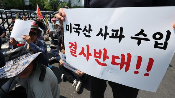 미국산 사과 수입 반대하는 농민들