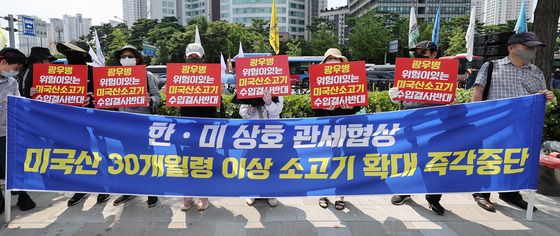 30개월령 이상 미국산 소고기 수입 반대 외치는 농민들