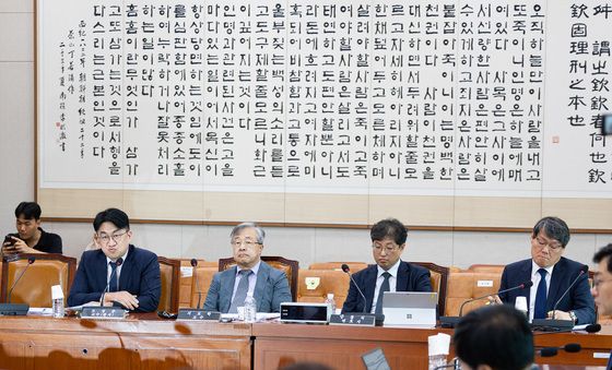 검찰개혁 법안 관련 공청회