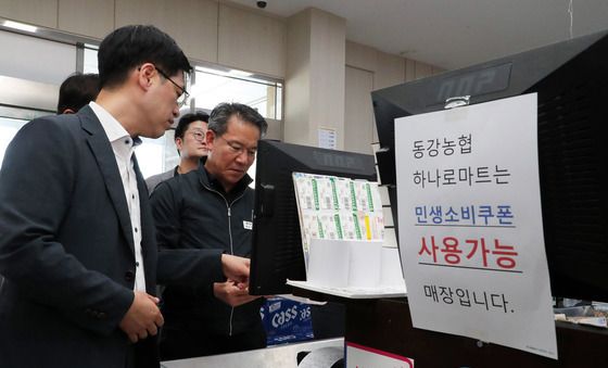 김민재 행안부 차관, 나주서 소비쿠폰·지방소멸 대응 현장 점검