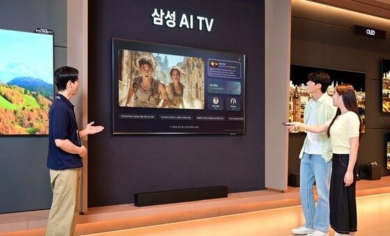 삼성 AI TV에 물어보세요... '클릭 투 서치' 체험 이벤트