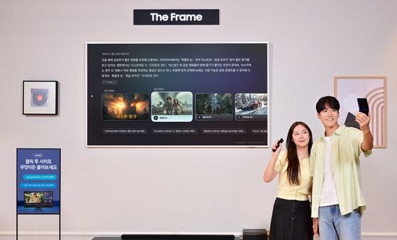 삼성전자, '클릭 투 서치' 소비자 체험 이벤트