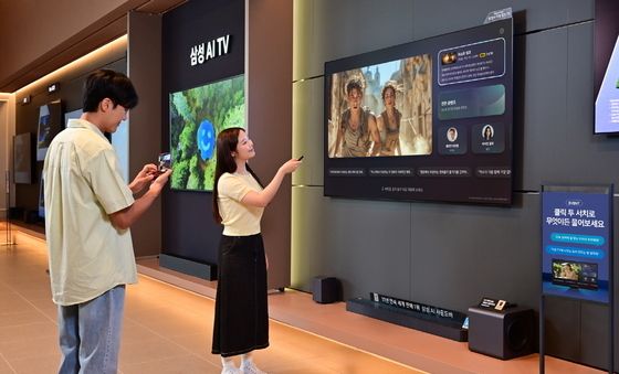 삼성전자, '클릭 투 서치' 소비자 체험 이벤트