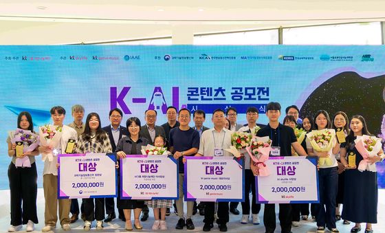 KT그룹 희망나눔재단, 'K-AI 콘텐츠 공모전' 시상