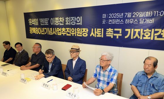 이종찬 위원장 사퇴 촉구 나선 한국사 연구자들