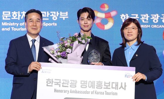 박보검, '2025년 한국관광 명예홍보대사' 위촉