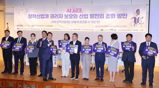 박수현 'AI 시대 권리자 보호 방안은'