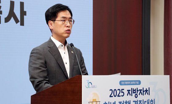 환영사하는 김민재 행정안전부 차관