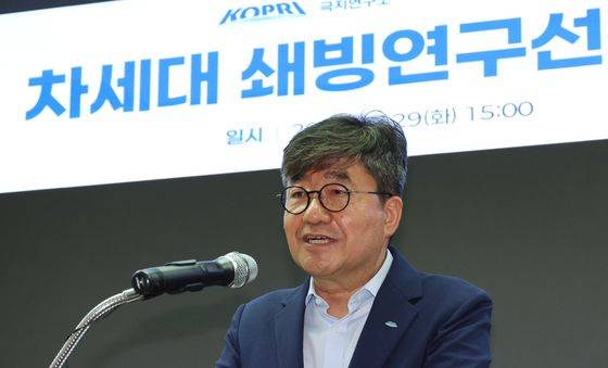 인사말하는 신형철 극지연구소장