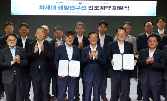 차세대 쇄빙연구선 건조계약 체결식