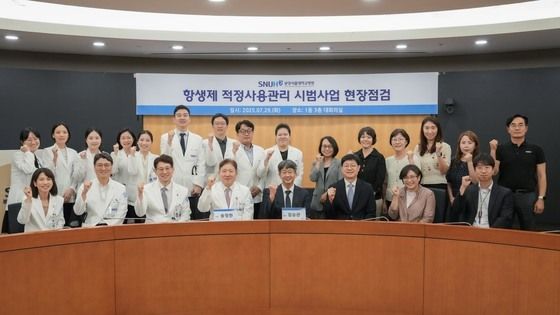 항생제 적정사용 관리 시범사업