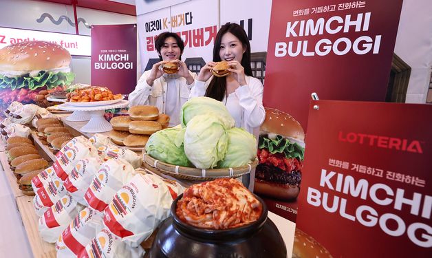 롯데리아, K-버거의 끝판왕 '김치불고기버거' 출시
