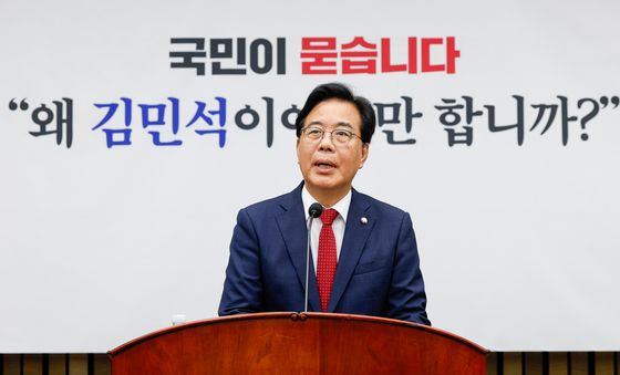 의총 발언하는 송언석 비대위원장