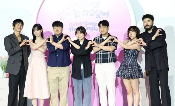 '모태솔로지만 연애는 하고싶어' 사랑해 주세요