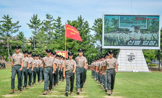 '해병 신병 1318기 앞으로가'