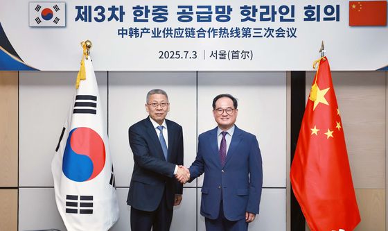 제3차 한-중 공급망 핫라인 회의