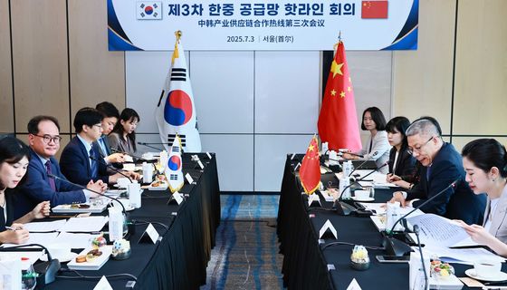 제3차 한-중 공급망 핫라인 회의