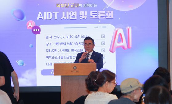 인사말하는 이대영 한국교과서협회 이사장