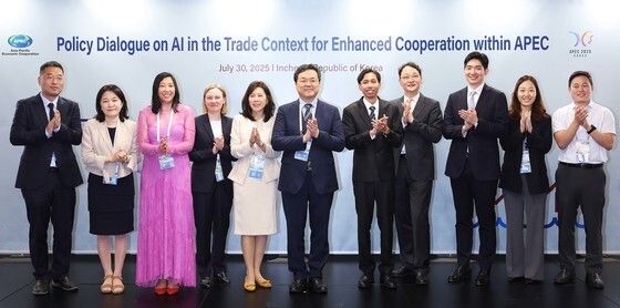 인공지능과 통상 민관 정책대화