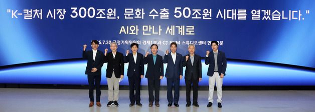 기념촬영하는 정태호·허민회·윤상현·