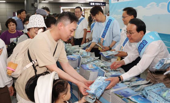 '어촌에서 여름휴가 즐기세요'