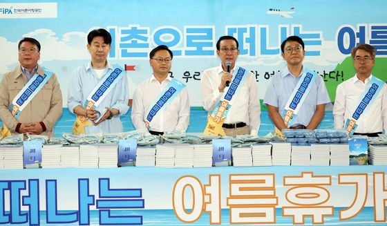 노동진 수협 회장, '어촌으로 여름휴가 오세요'