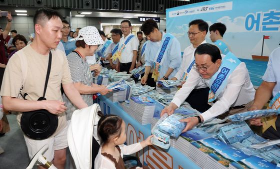 '여름휴가 어촌에서 보내기 캠페인'
