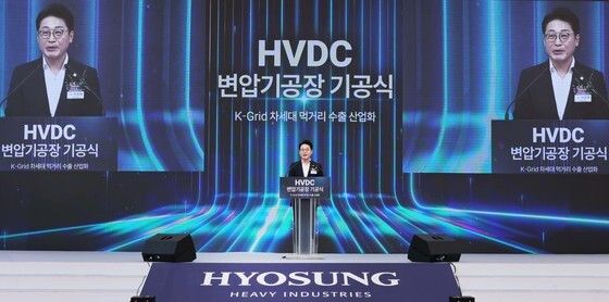 축사하는 이호현 산업부 2차관