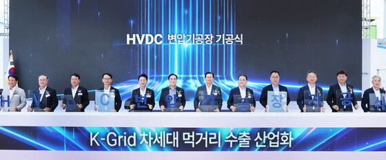 '효성중공업 초고압직류송전(HVDC) 변압기 공장 기공식'